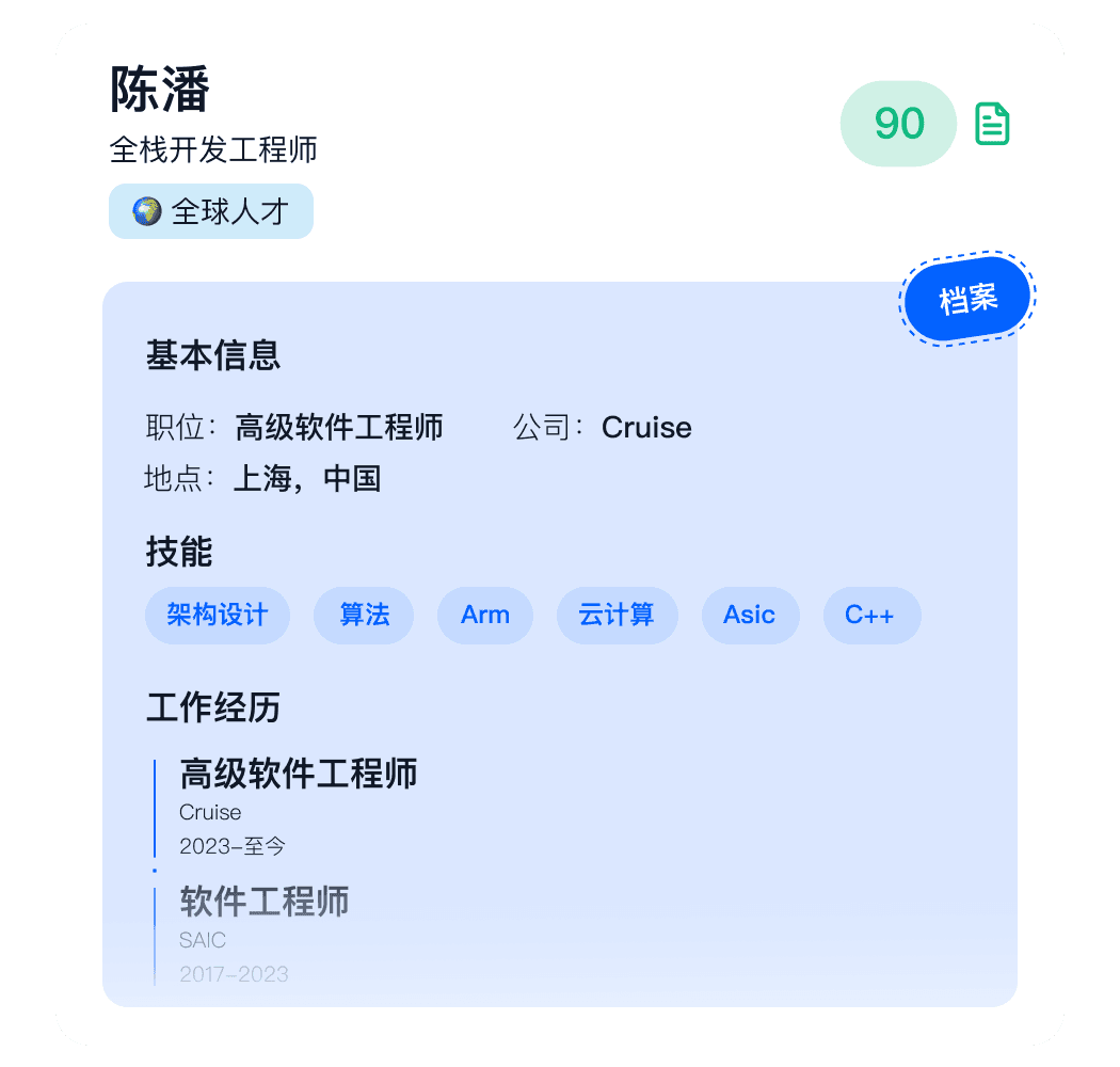 导出用于评估的资料